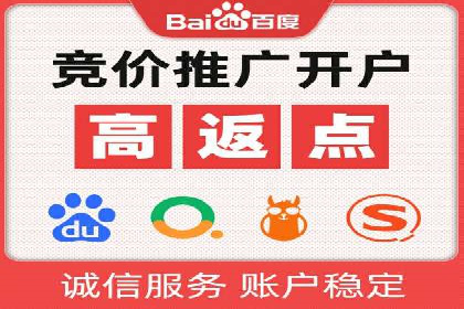 百度推广托管成功案例，提升品牌知名度